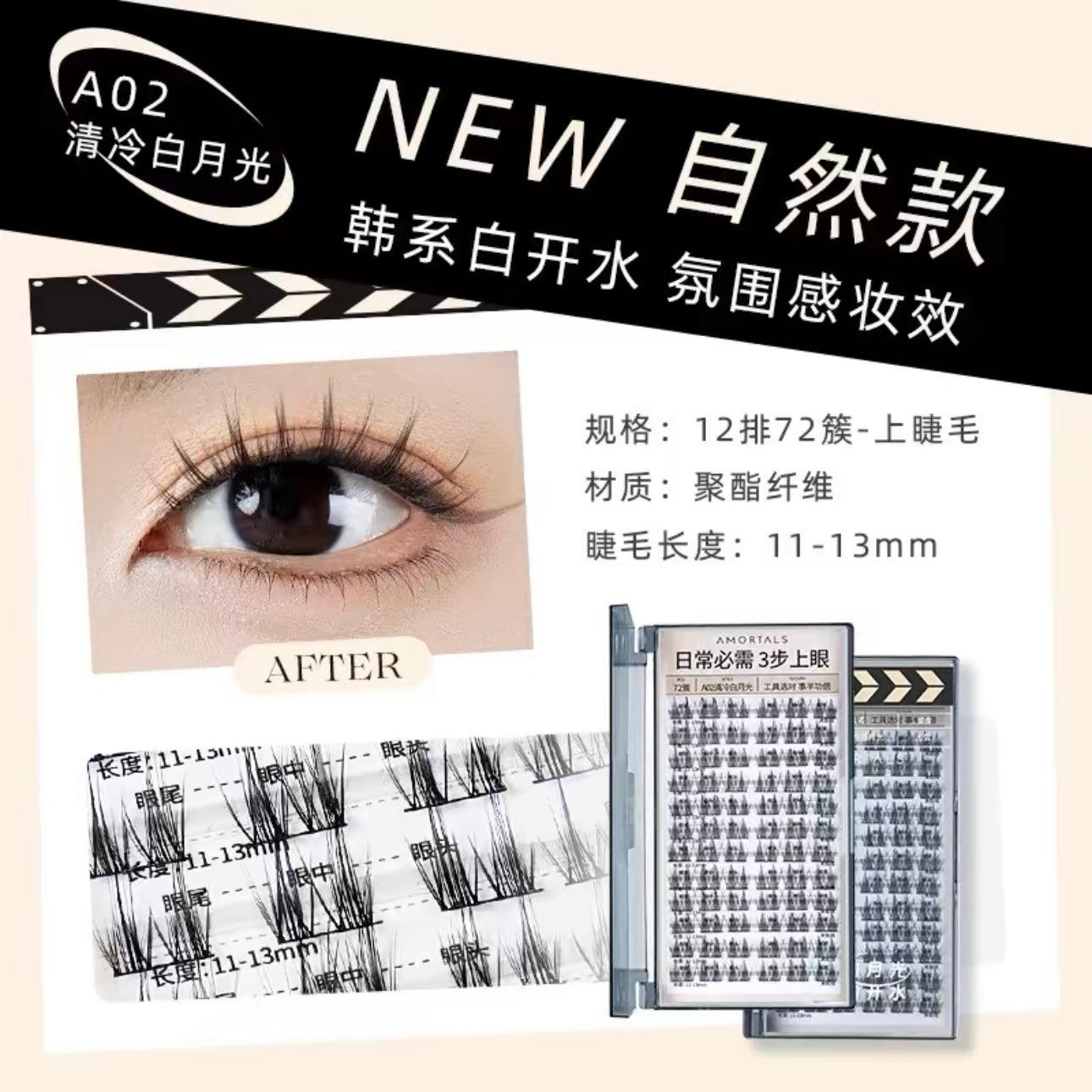 Multi Purpose False Eyelashes