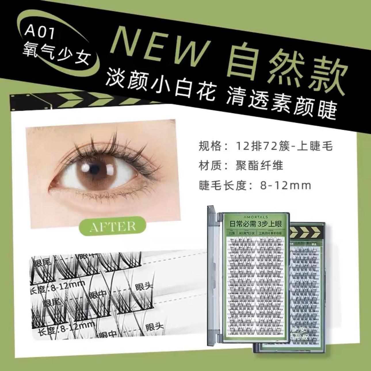 Multi Purpose False Eyelashes