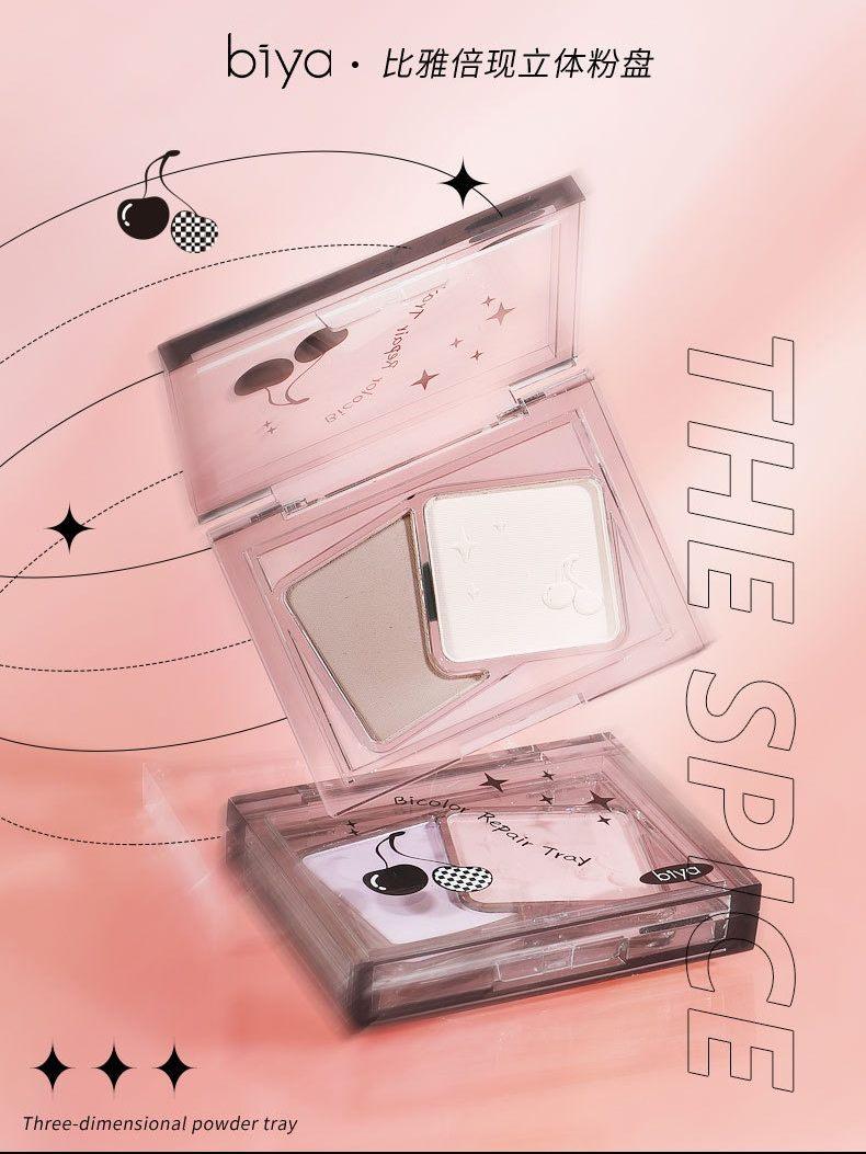 2 Colors Contour Tray 4.6g