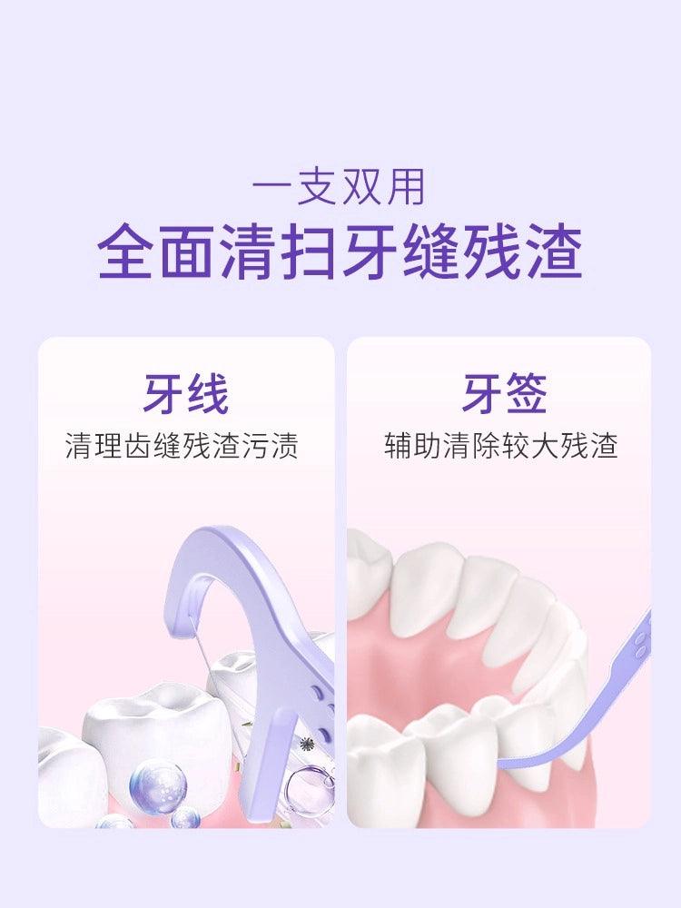 Dental Floss 50 Picks