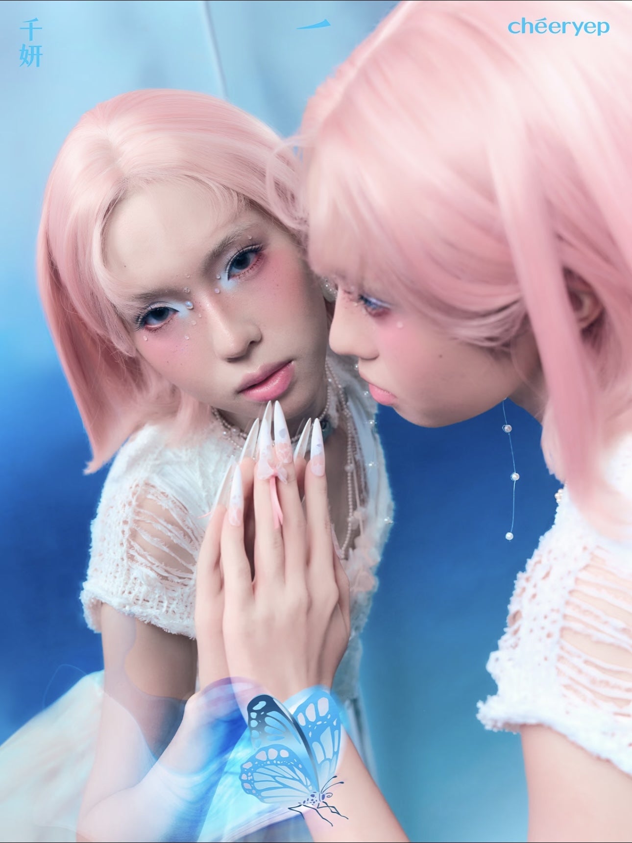 Eyeshadow Palette Dreamcatcher 15g