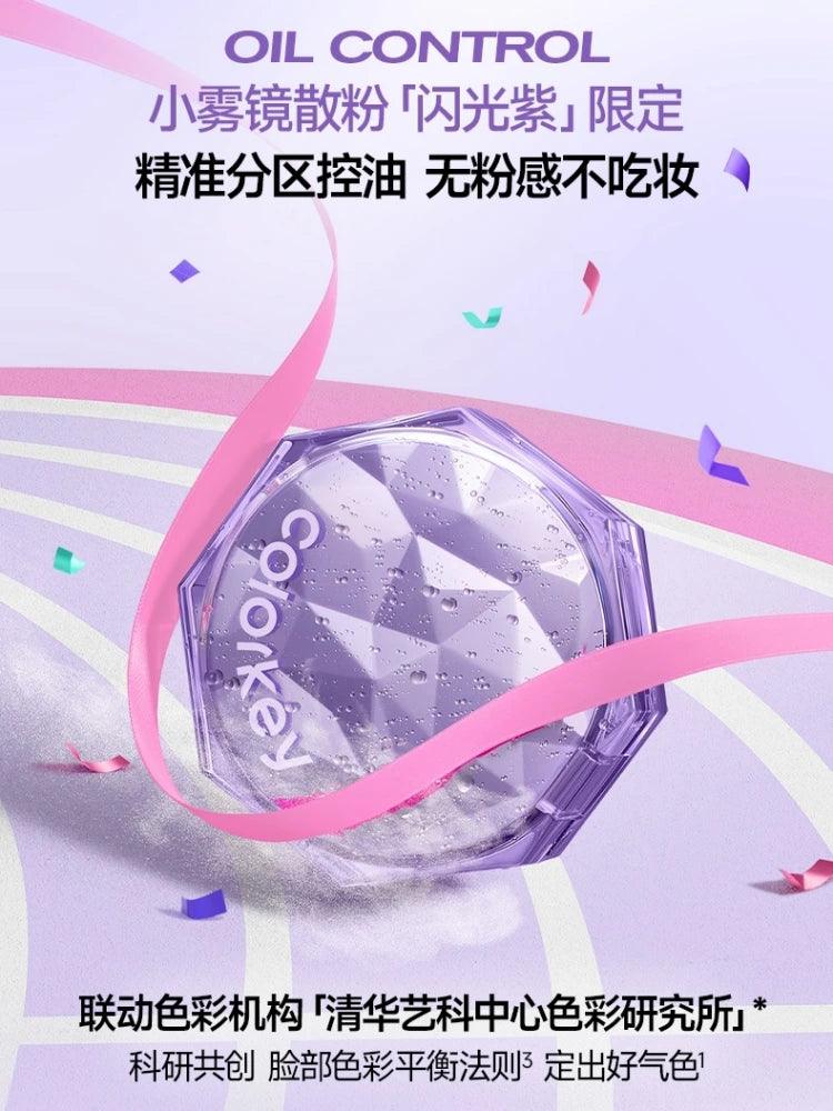 Lasting Original Made Loose Powder 8g