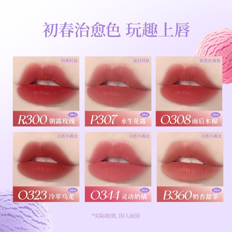 Dessert Store Soft Matte Water Tint 1.8g