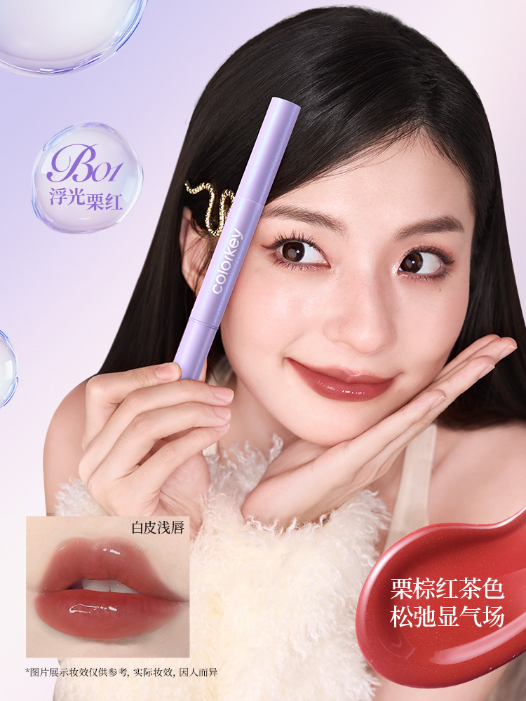 Essence Glow Cushion Lip Gloss 1.7ml