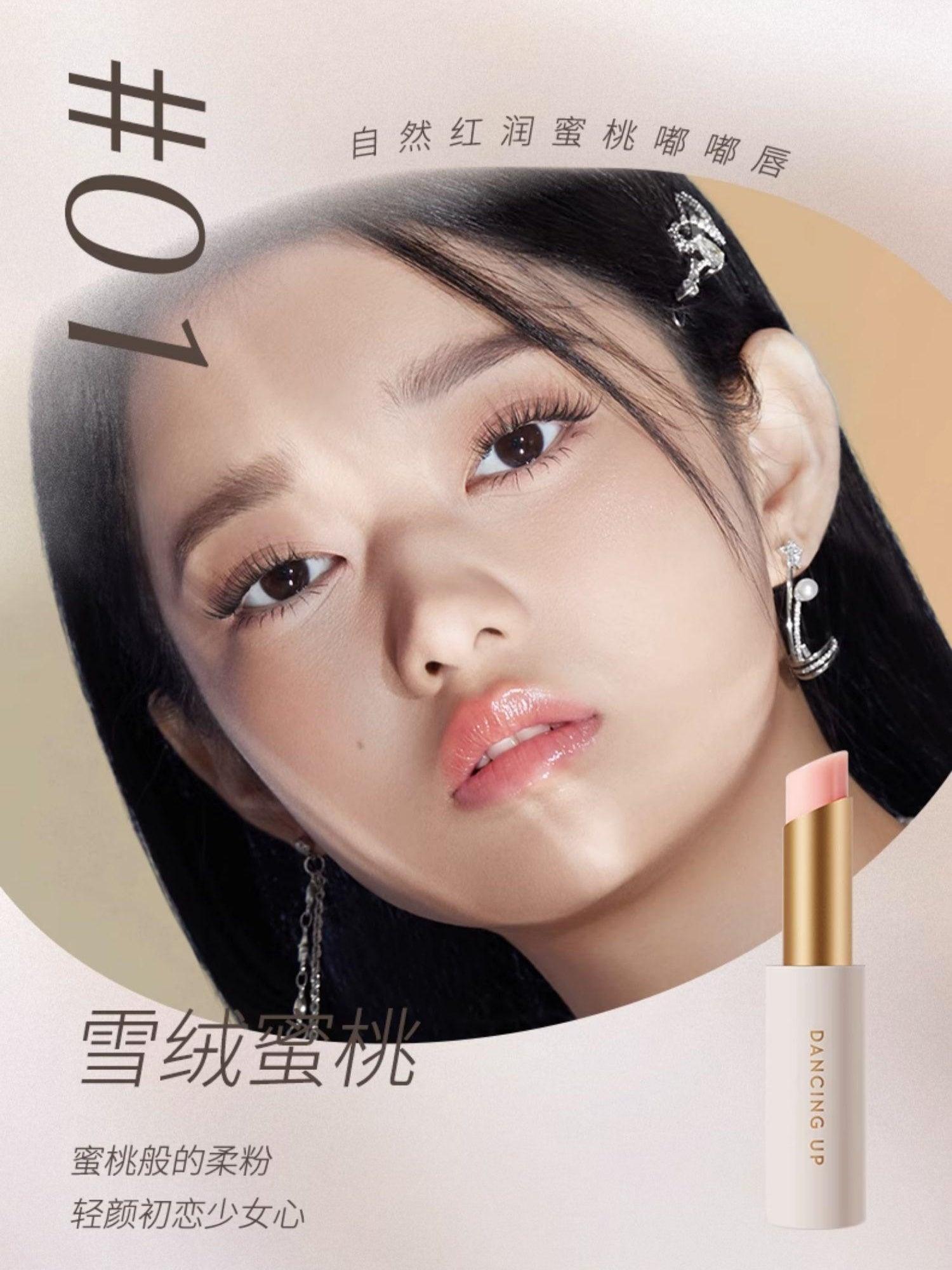 Color Changing Lipstick 2.8g