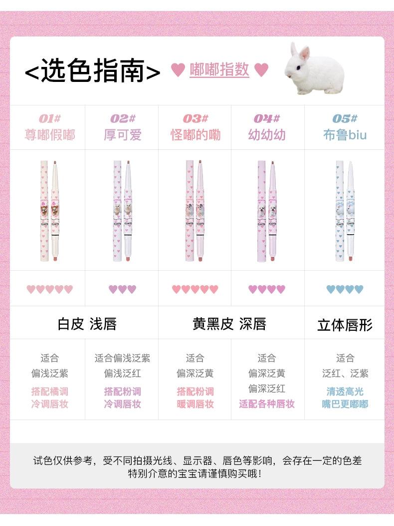 I Am Super Beauty Double Headed Lip Liner 0.7g