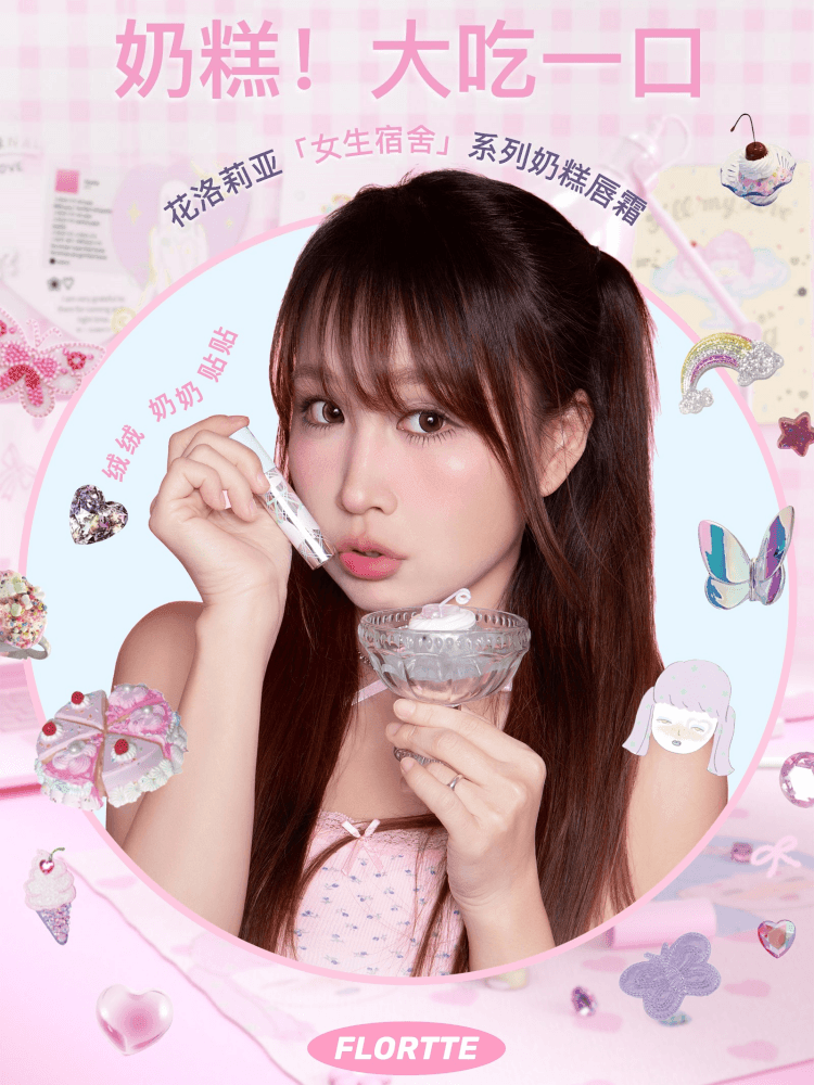 Lip Cream Matte Look 2.3g