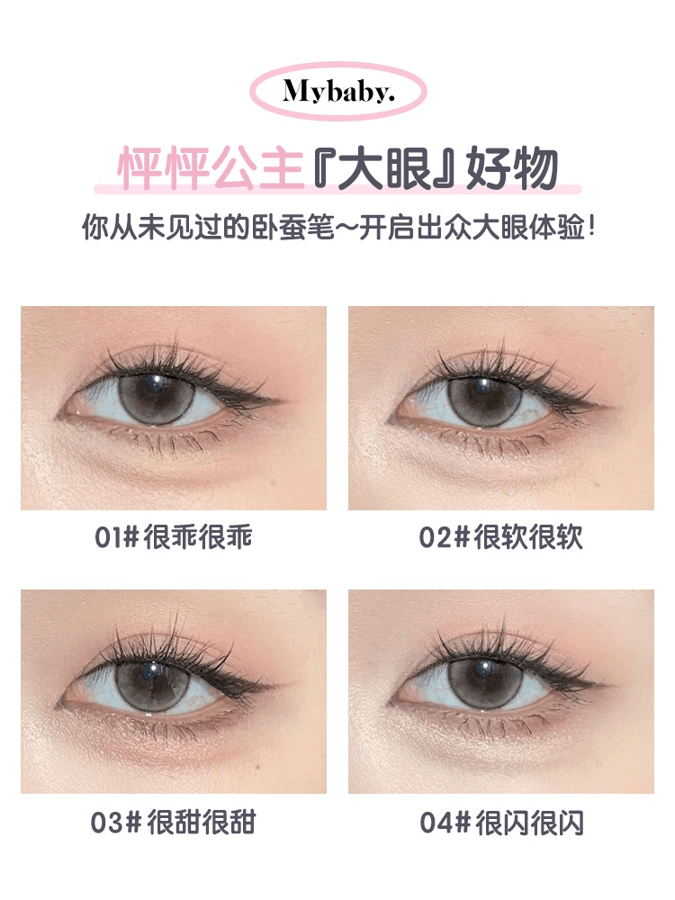 Flortte My Daydream Come True Eyeliner Duo 0.9g