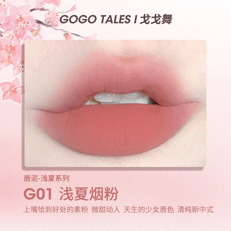 Thin Mud Gauze Lip Glaze 2.4g