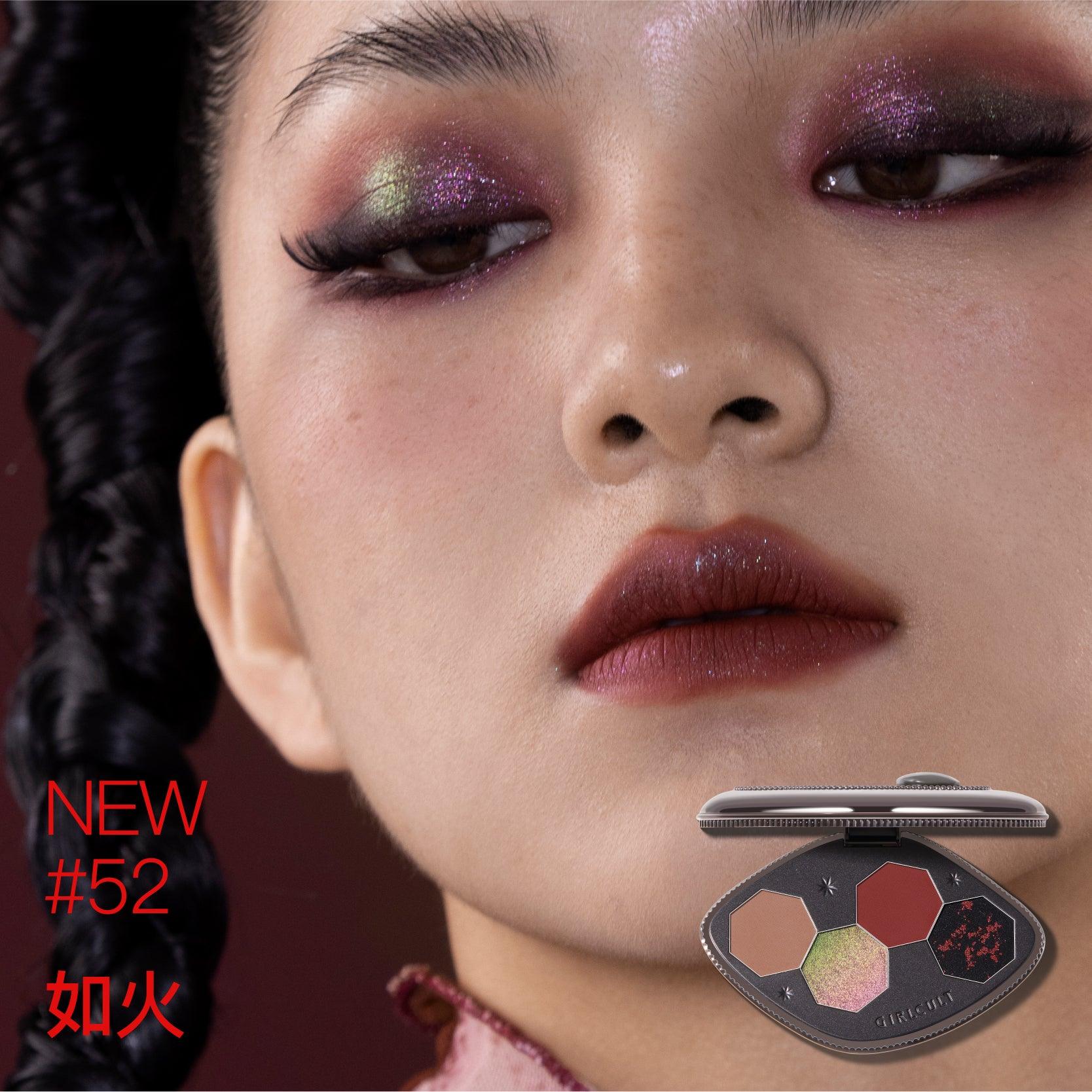 Girlcult Eyeshadow Four Great Inventions 3.6g
