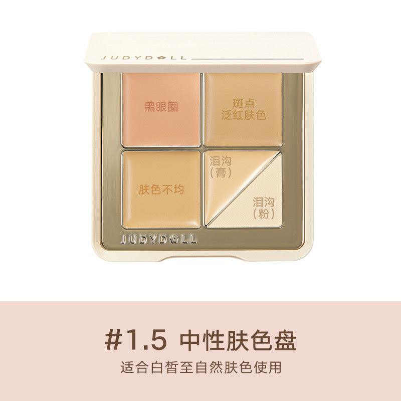 Judydoll Traceless Cloud Touch Concealer Palette 6g