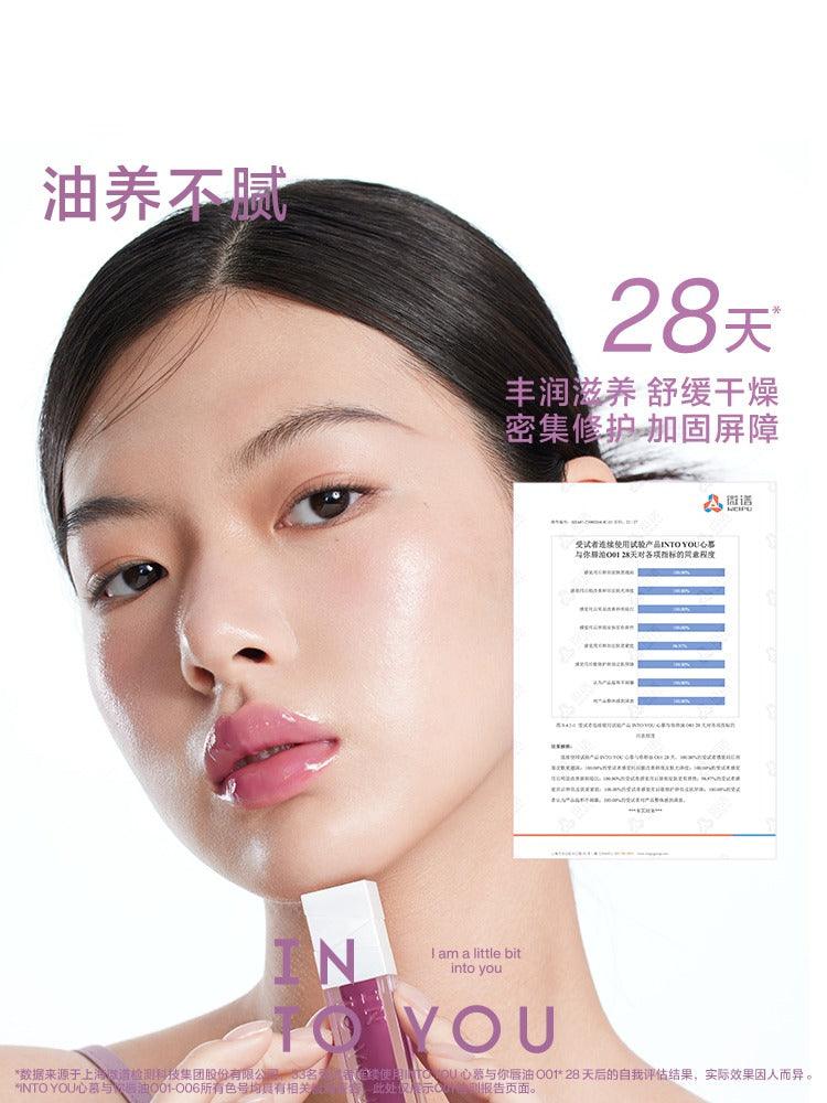 INTOYOU - Lip Oil 3.8g