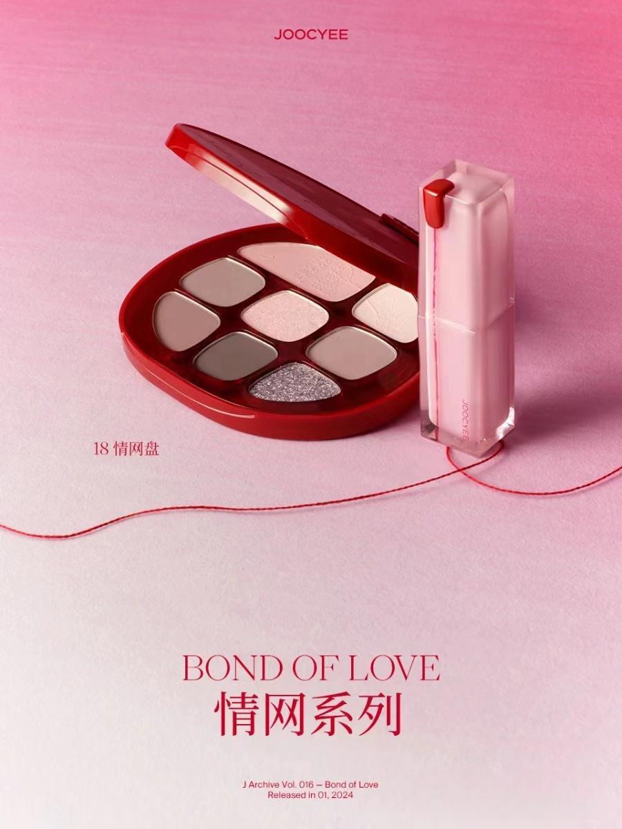 Joocyee for Valentine 2024 Bond of Love Lipstick Blush Eyeshadow