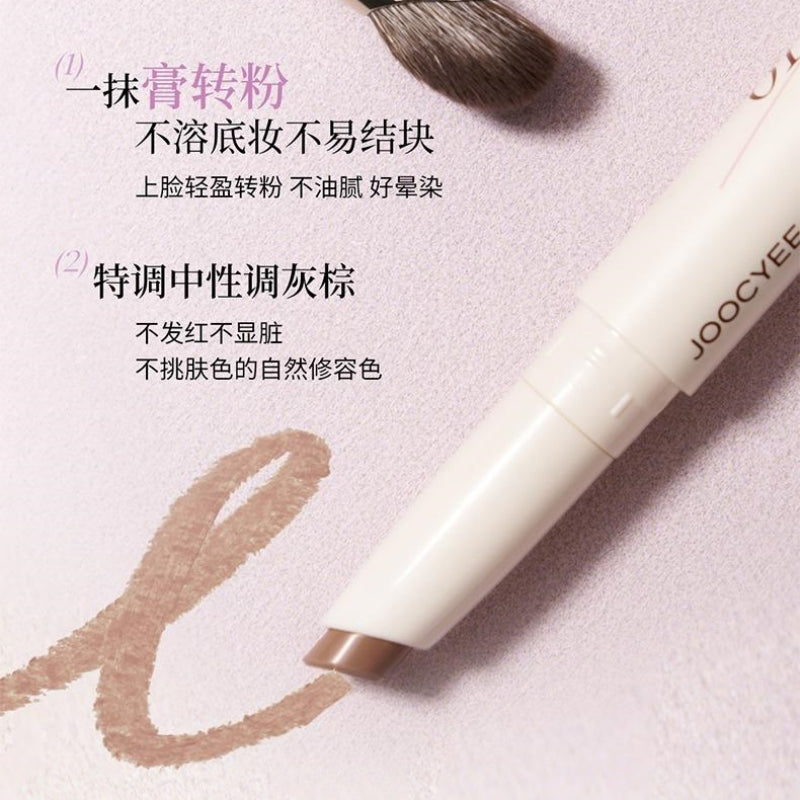 Highlighter Pen Contour Pen 1.5g