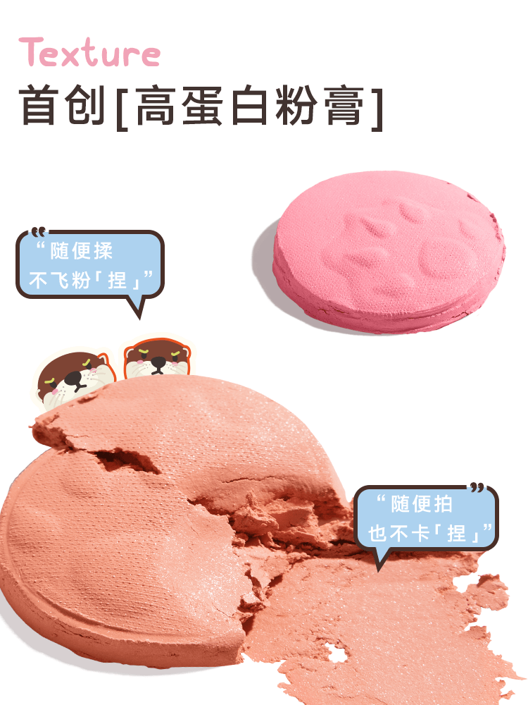 Judydoll Blurring Blush Hongshan Zoo 6.5g
