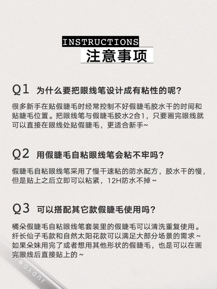 Eyelashes N Adhesive Eyeliner Kit Reusable