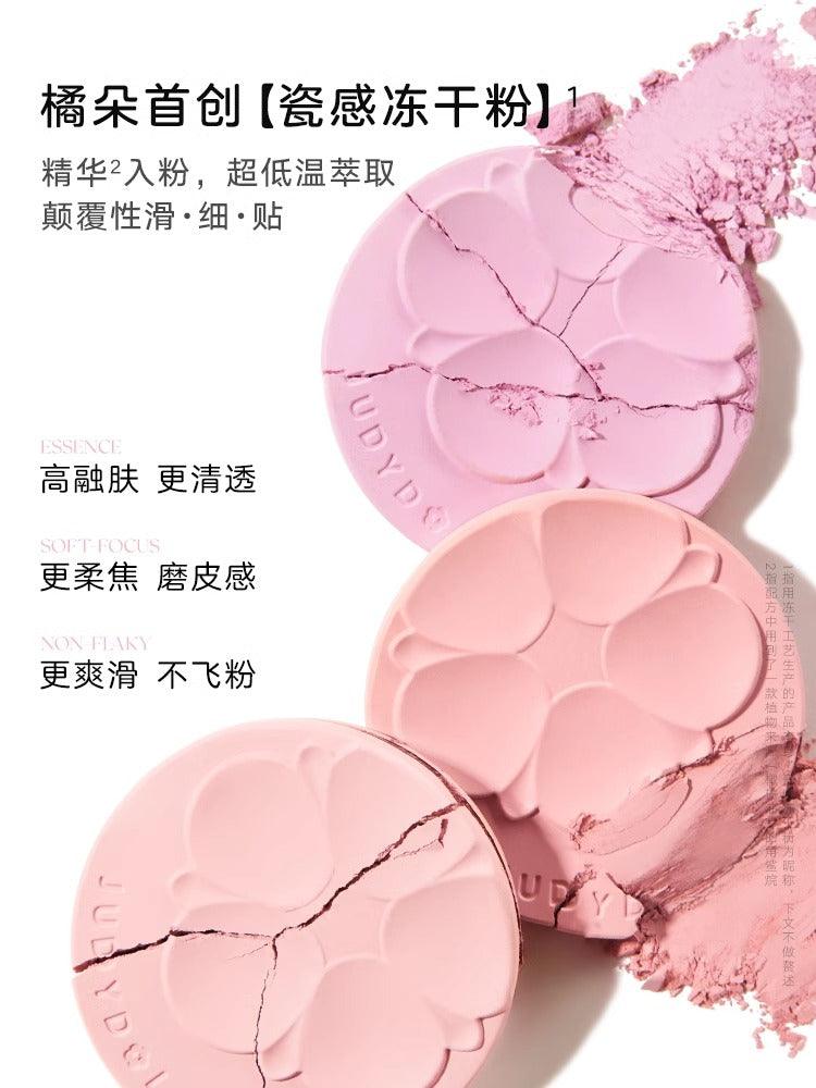 Glazed Blush Powder Matte Makeup 4.6g