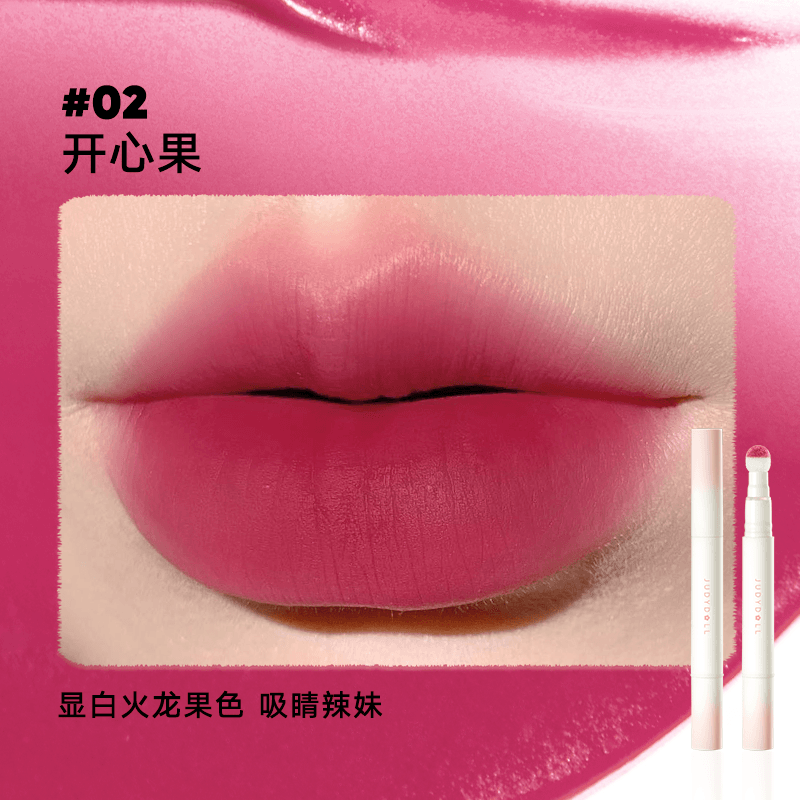 Lip Powder Cream 1.8g
