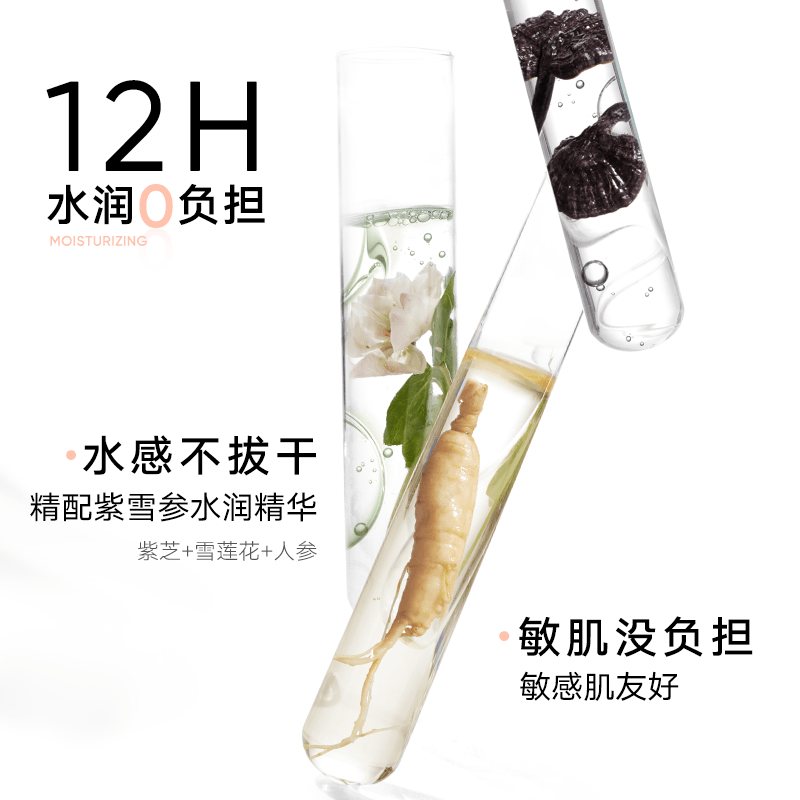 Long Wearing Foundation Oil Control Version 30g