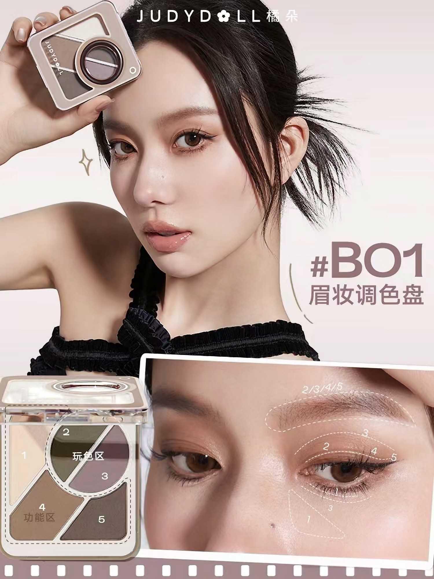 Multi 5 Color Palette 4.5g