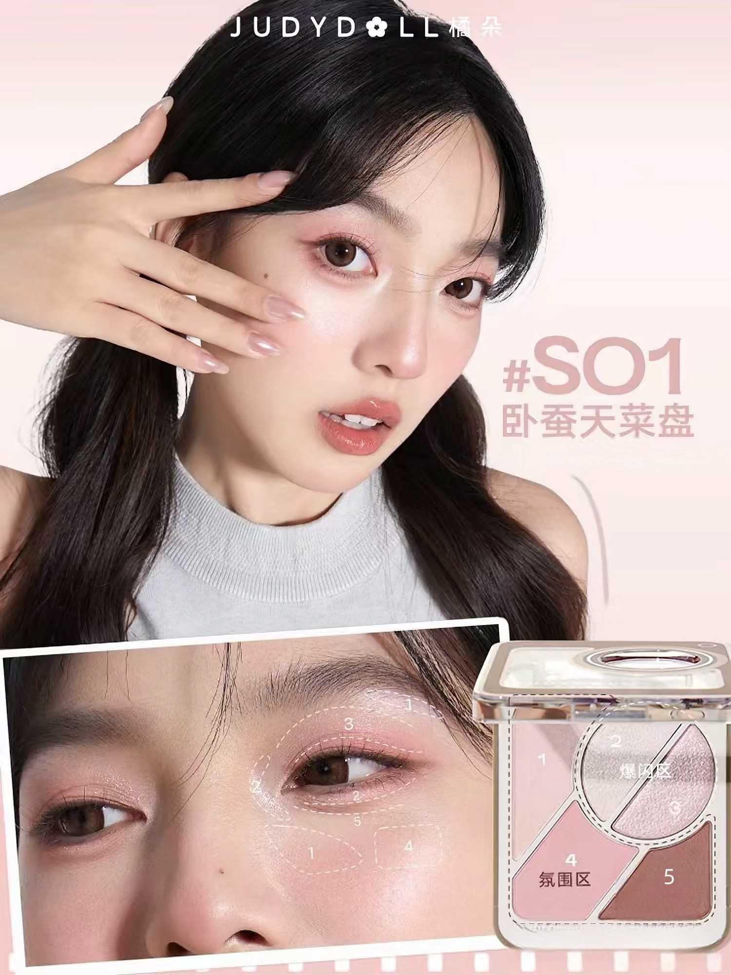 Multi 5 Color Palette 4.5g