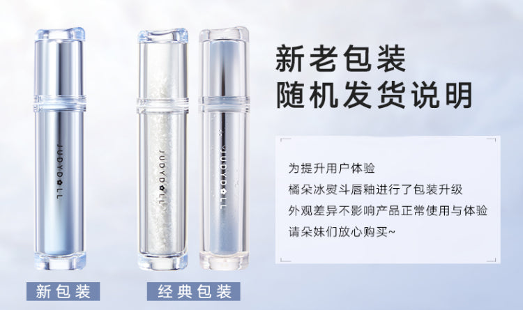 Watery Lip Gloss 2.4g