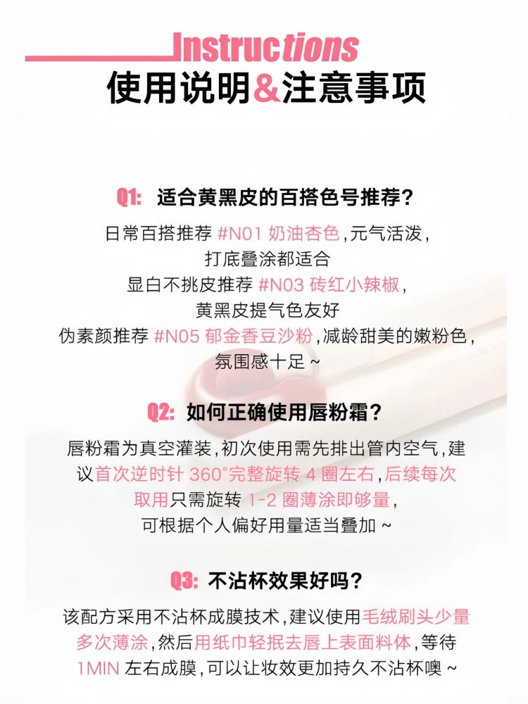 Lip Powder Cream 1.8g