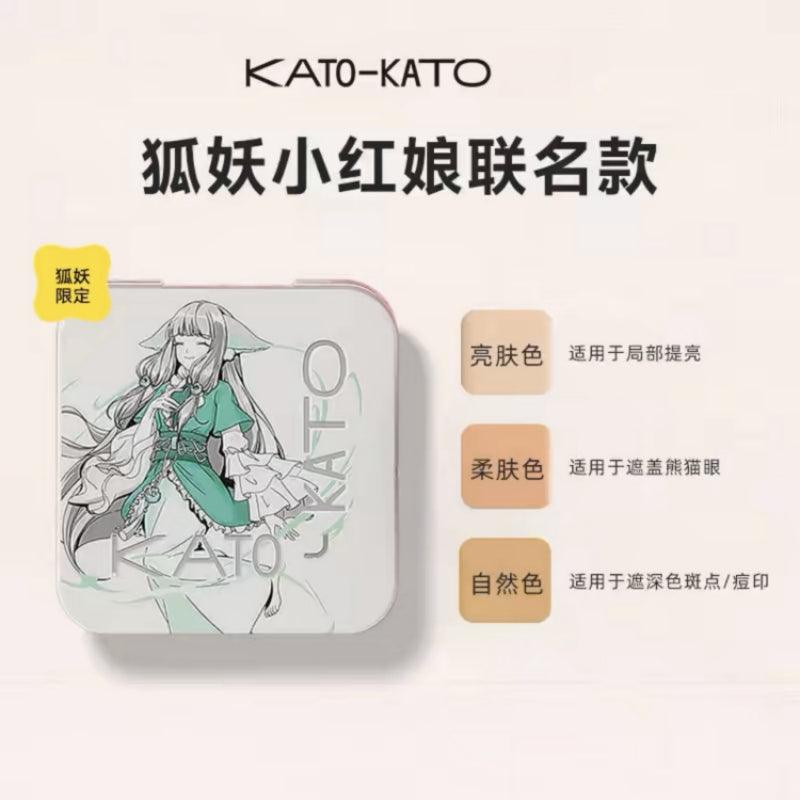 狐妖小红娘 Cheese Nude Wear Concealer Palette 5g