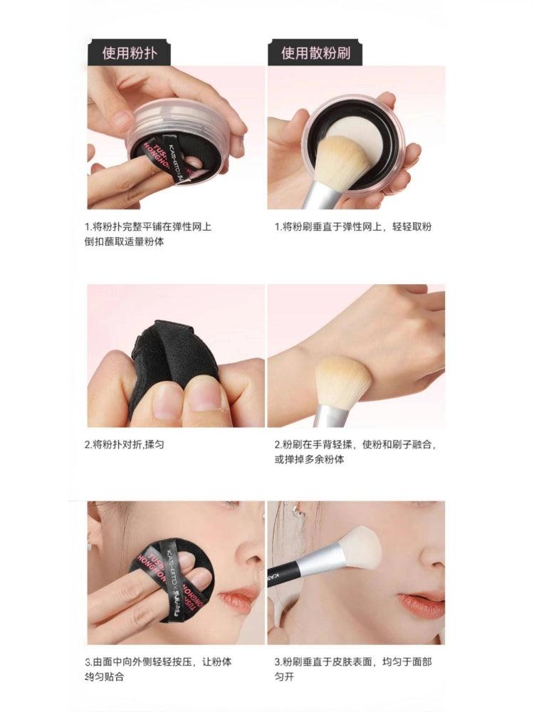 KATO-KATO X 狐妖小红娘 Loose Setting Powder 6.5g