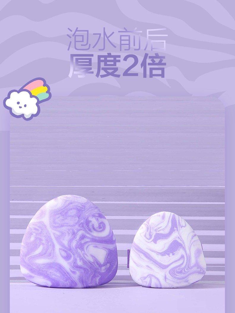 Chips Bucket Makeup Puff Violet