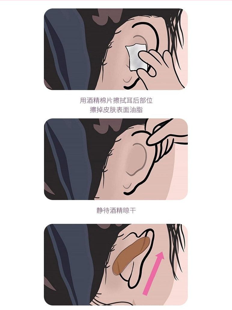 Elf Ear Stickers Ear Strips 2.0