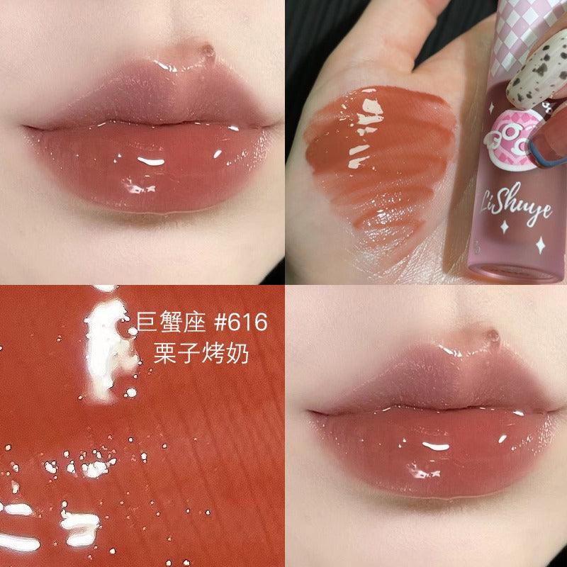 Watery Lip Gloss 2g
