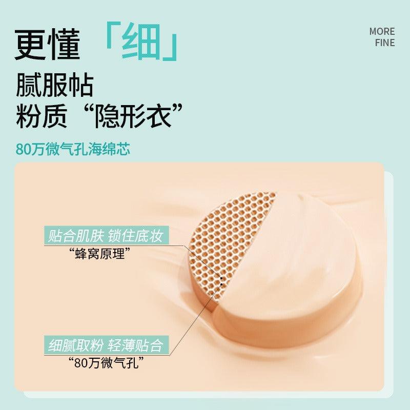 Soft Mist Matte Cushion L2319 L2353 11g