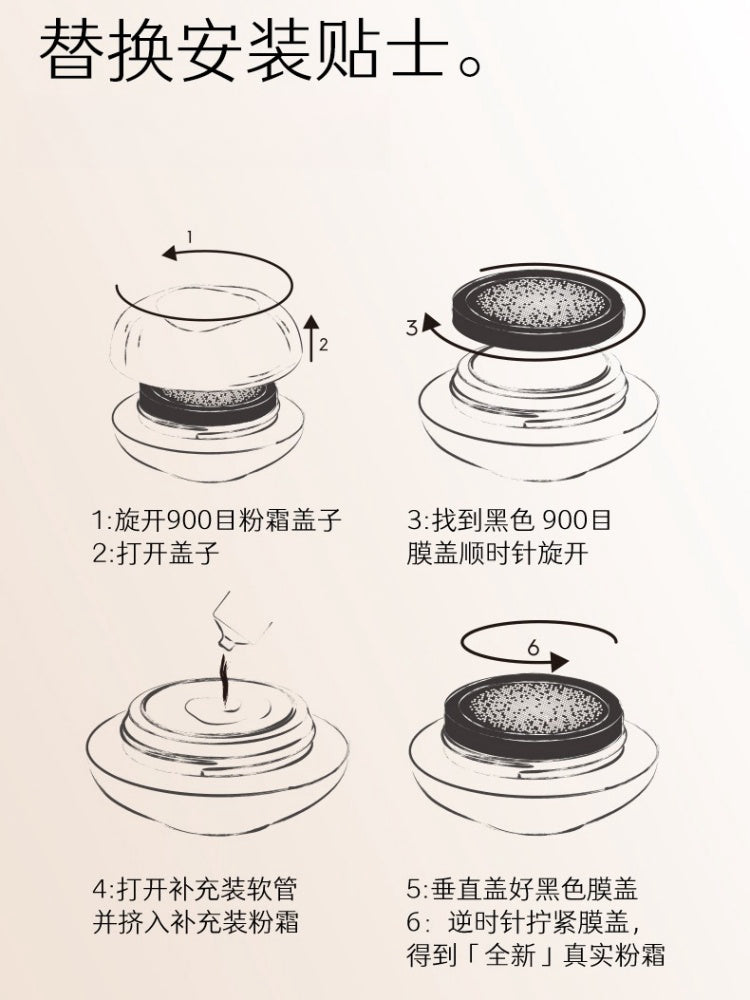 Marie Dalgar- Part of Skin Invisible Cream Foundation 20g