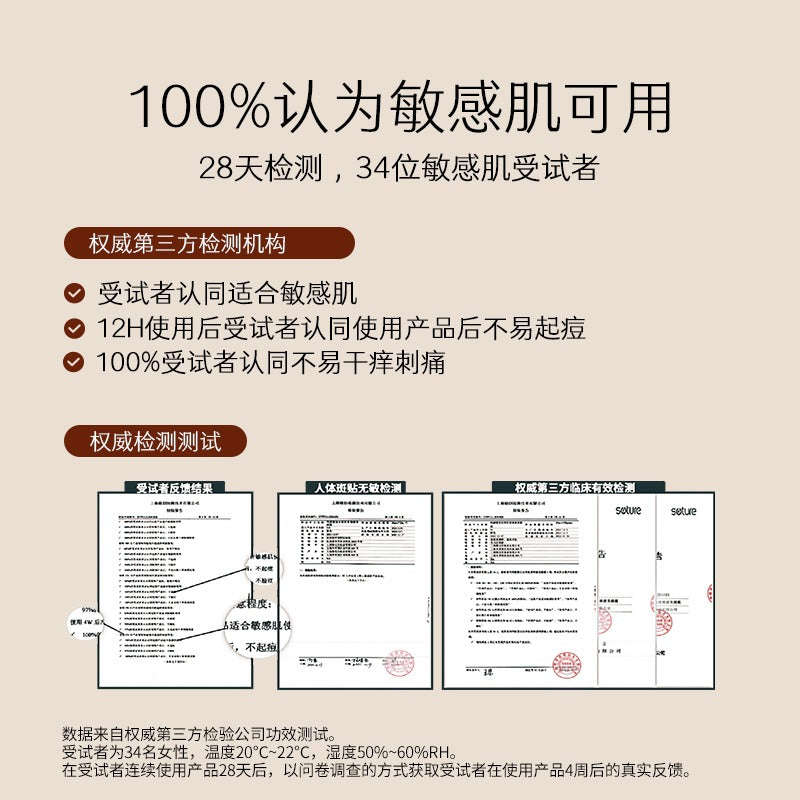 Marie Dalgar- Part of Skin Invisible Cream Foundation 20g