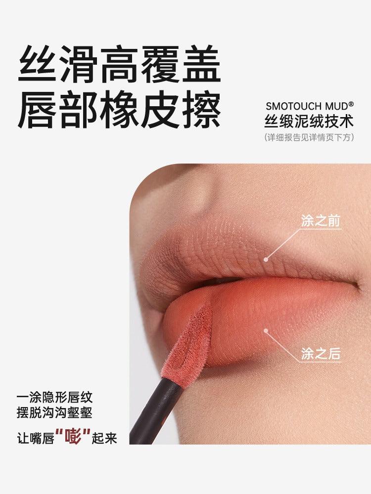 Mooekiss - Velvet Lip Mud 3g