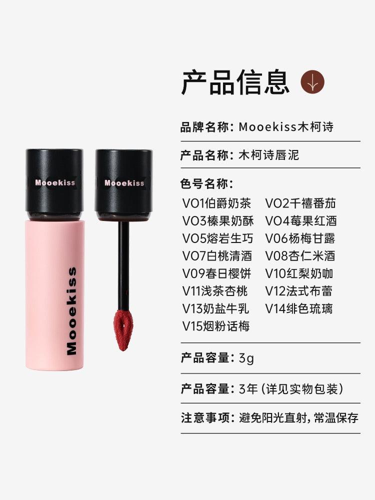 Mooekiss - Velvet Lip Mud 3g