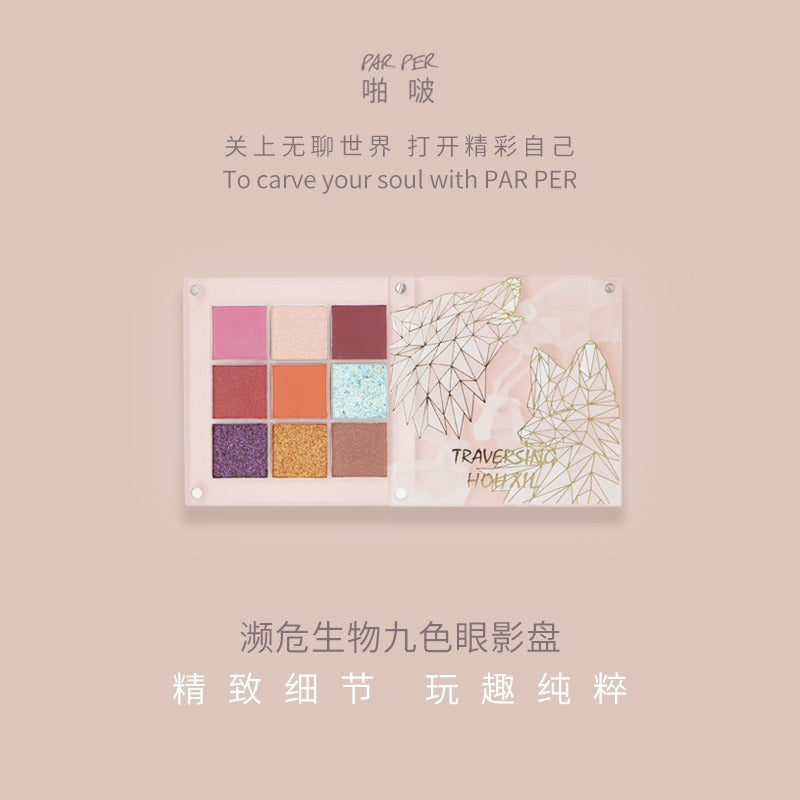 Endangered Species Eyeshadow 9 Colors 9.5g