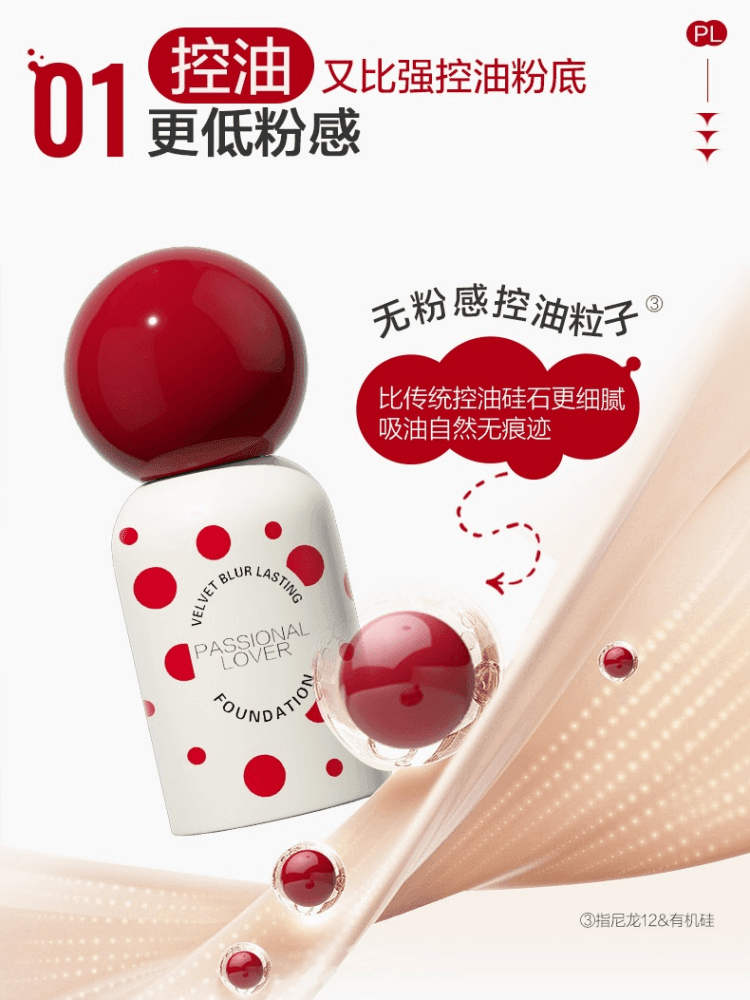 Velvet Blur Lasting Foundation 3.0 30ml