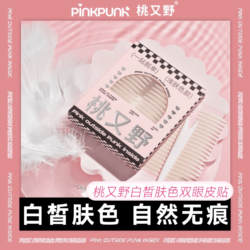 PinkPunk Arrebol Double Eyelid Sticker Light Skin Color