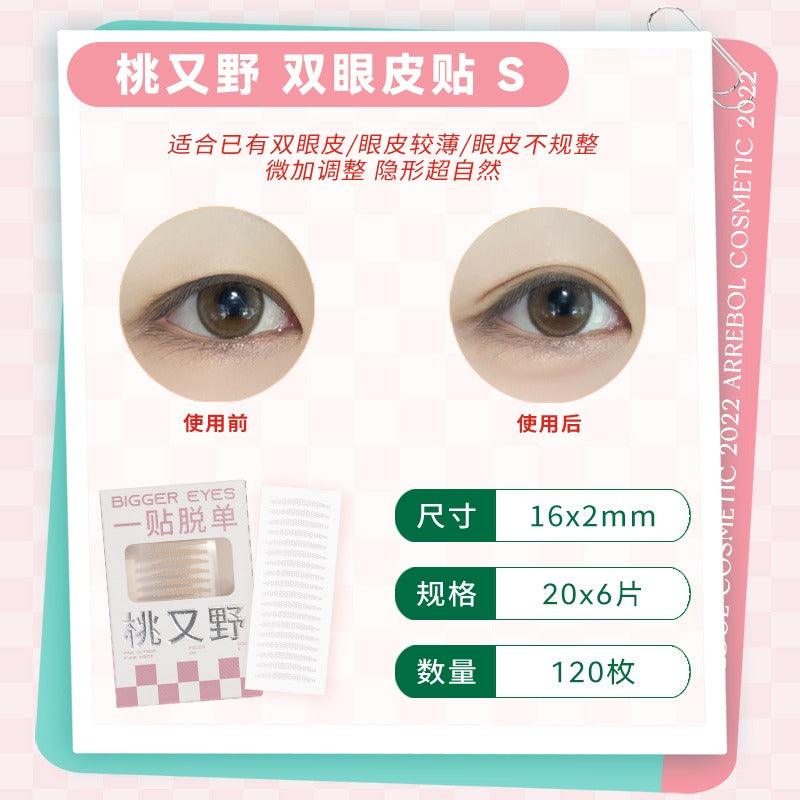 Double Eyelid Sticker Skin Color