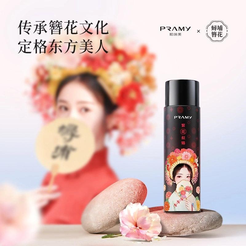 Pramy X Xunpu Moisturizing Makeup Setting Spray 100ml
