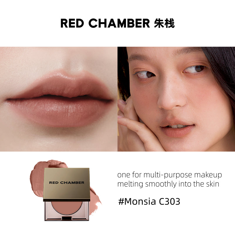 RED CHAMBER HARUKI Multi-Purpose Cream 1.5g