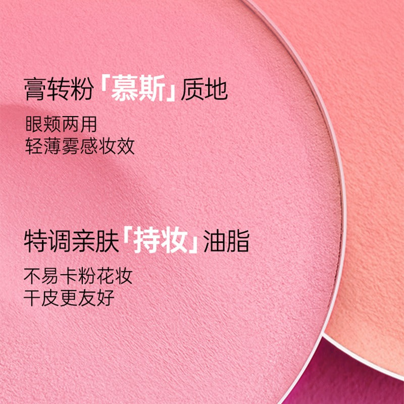 Mousse Air Cushion Powder Blusher 3.8g