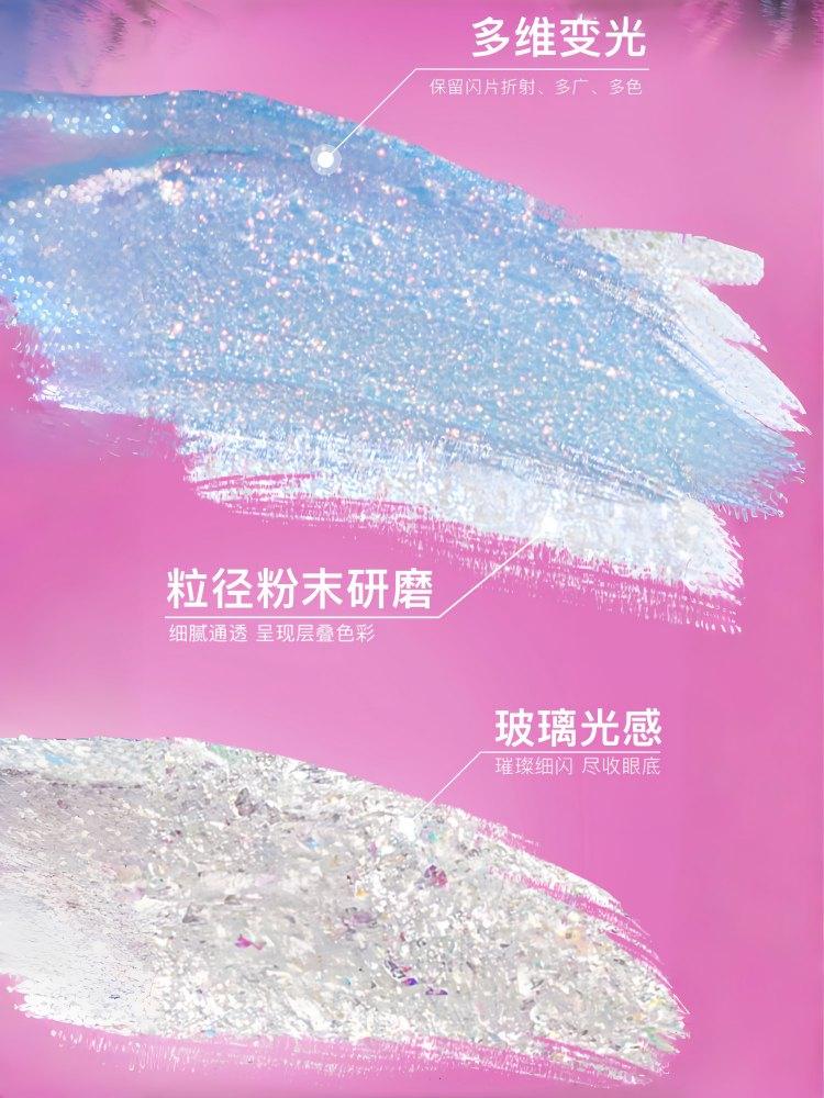 Liquid Eyeshadow Under Eyeliner Brightening Glittering 2g