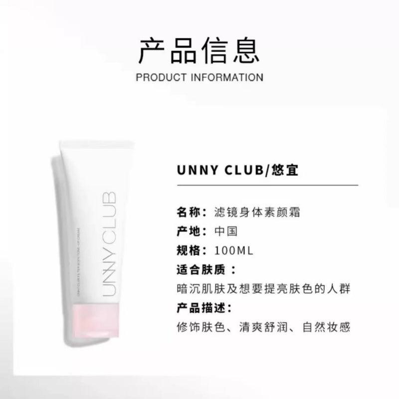UNNY CLUB Filter Body Tone-up Cream 01 100ml