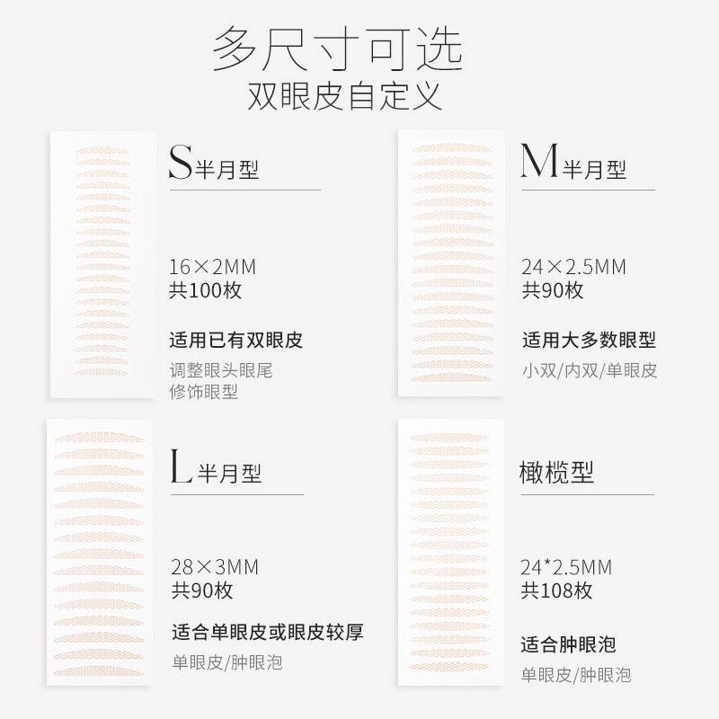 Invisible Lace Double Eyelid Sticker Multi Sized