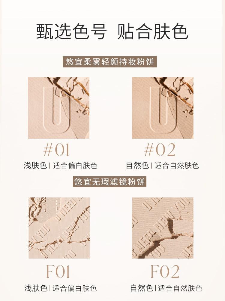 UNNY CLUB Pressed Setting Powder 9g