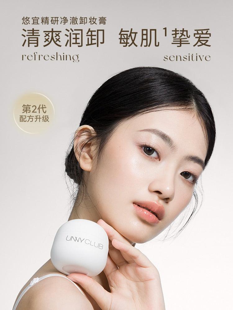 UNNY CLUB Professional Cleansing Balm 50ml