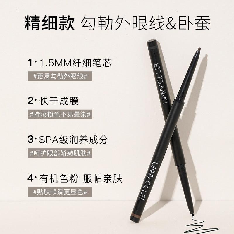 UNNY CLUB Slim Color Eyeliner